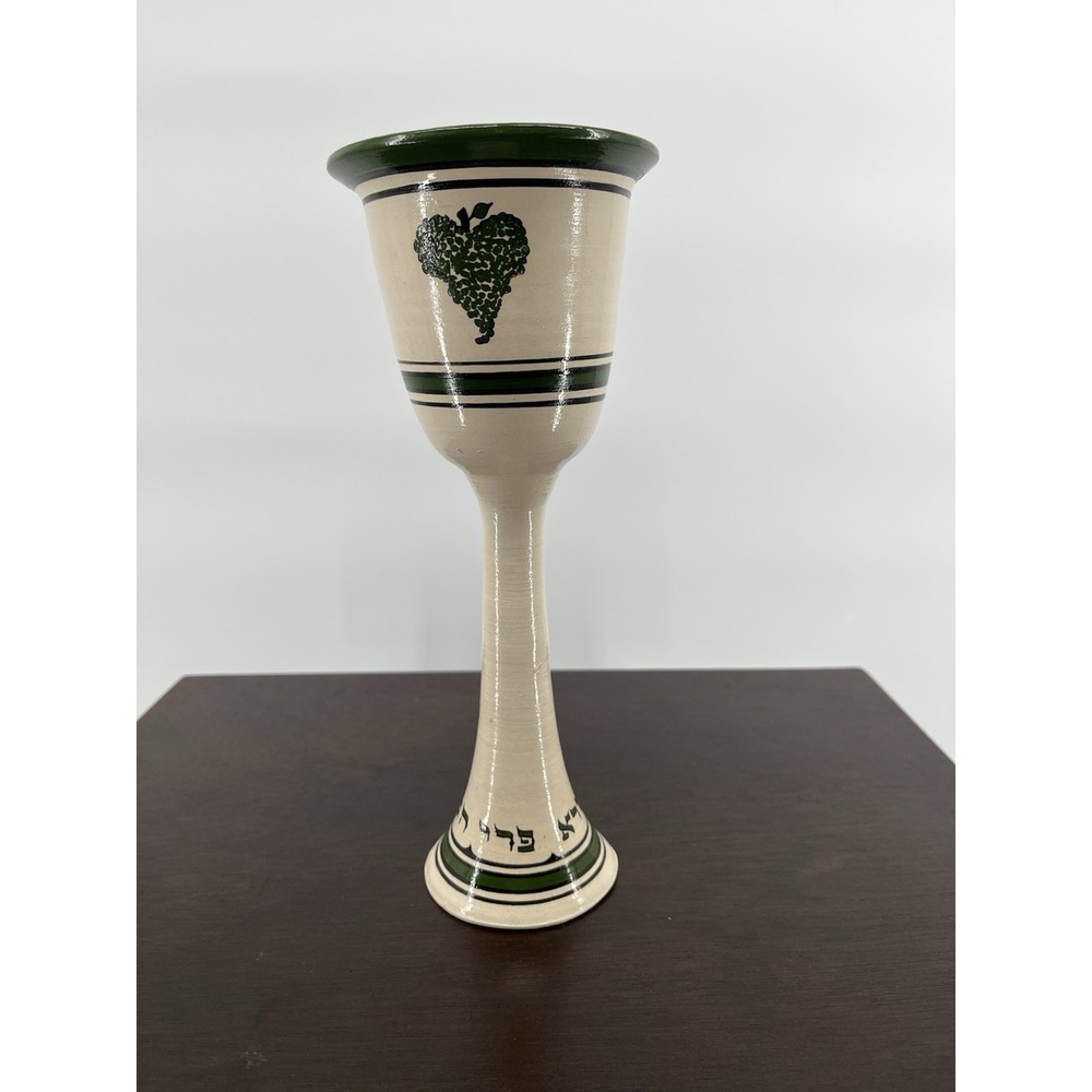 Ceramic Kiddush Cup 9" Tall Signed Lynny Hebrew Blessing Bracha Hagafen Goblet